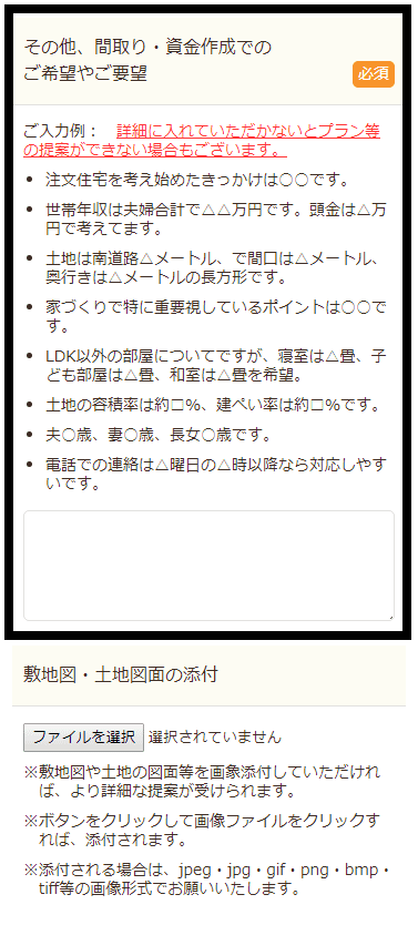 家相の良い 悪い間取りが分かる 欠け 玄関 トイレ纏めて解決 注文住宅ヘルプナビ