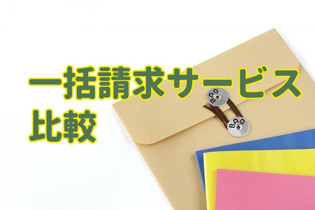 家 注文住宅 の資料 カタログ一括請求サービスを比較top5 注文住宅ヘルプナビ