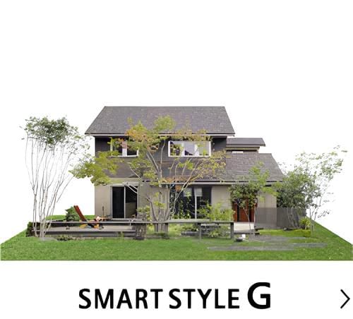 SMART STYLE Gの外観イメージ