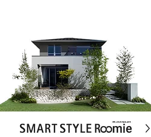 SMART STYLE Roomieの外観イメージ